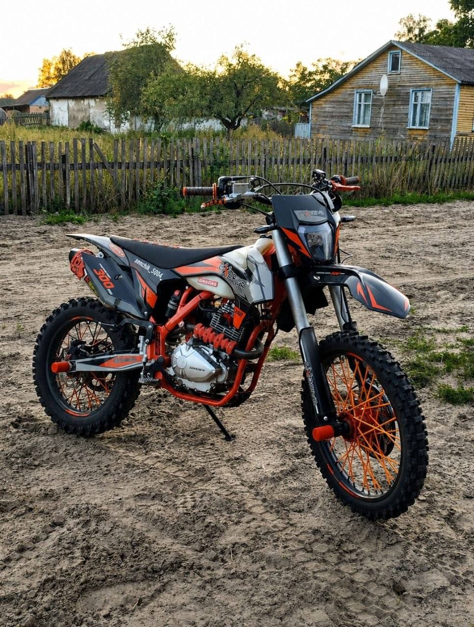 Exdrive 300